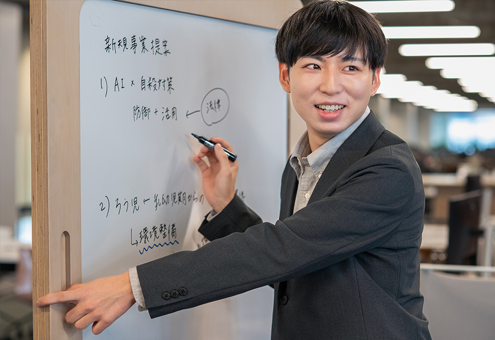 前例のない社会課題に挑み、<br>未来をつくる。